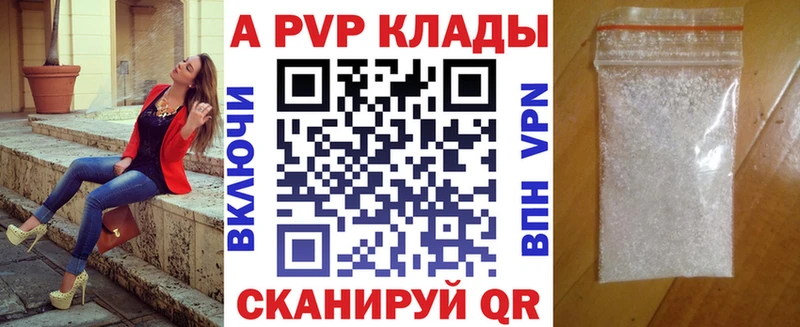 Где купить наркотики Дмитров A PVP  Героин  Мефедрон  Конопля  ГАШ  Cocaine 