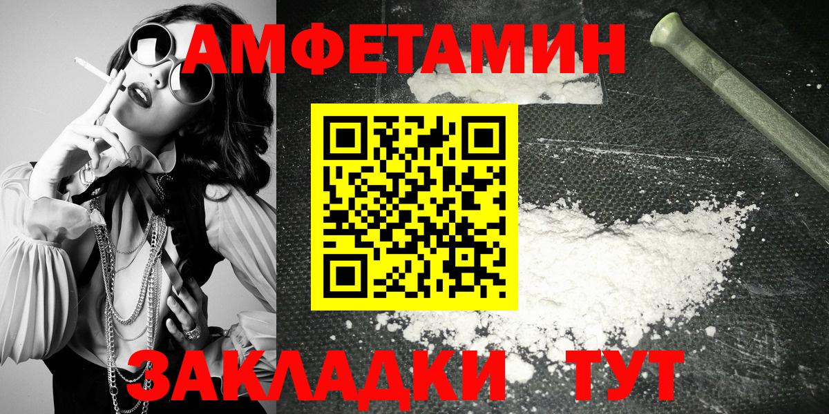 АМФ 97% Дмитров
