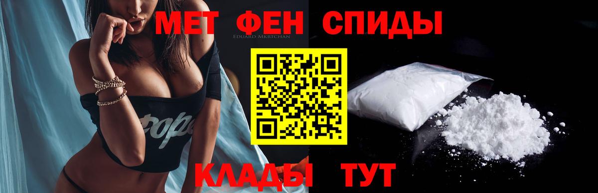 Amphetamine Розовый  АМФЕТАМИН  Дмитров  Вход с VPN 