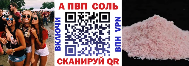 Alfa_PVP мука  где продают наркотики  Дмитров 
