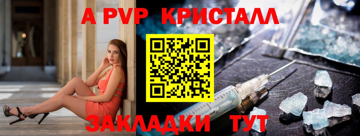 APVP СК Дмитров