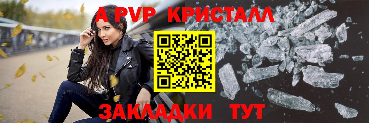 А ПВП СК КРИС Дмитров