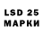 LSD-25 экстази ecstasy squelettique
