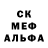 МДМА кристаллы Michael Oduro