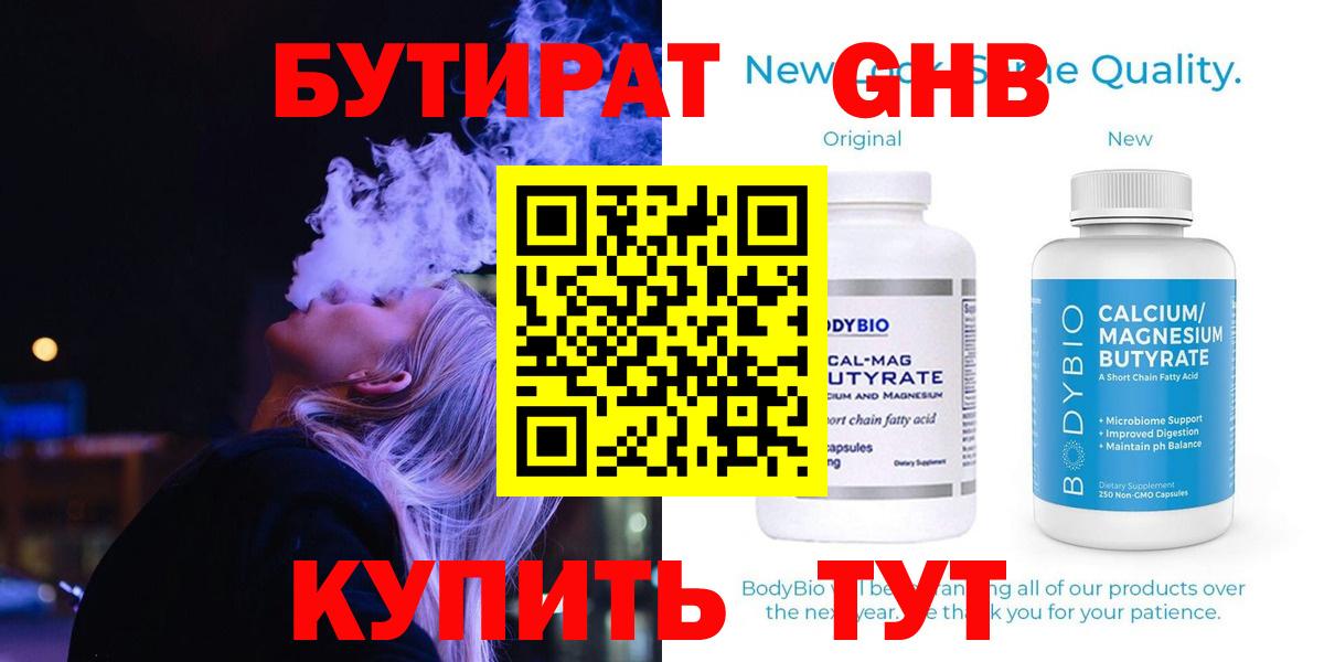 МЕТАДОН Дмитров