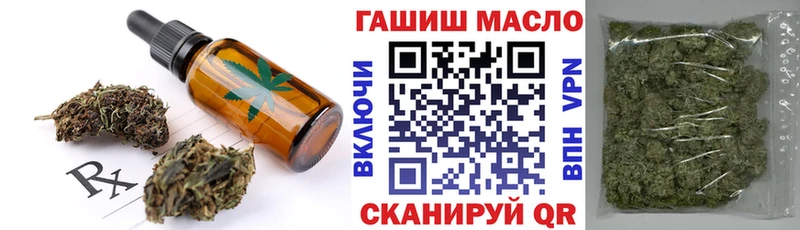 что такое наркотик  Дмитров  Еда ТГК марихуана 