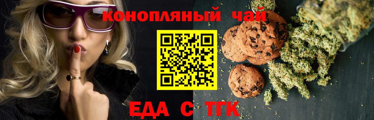Canna-Cookies марихуана  Дмитров 