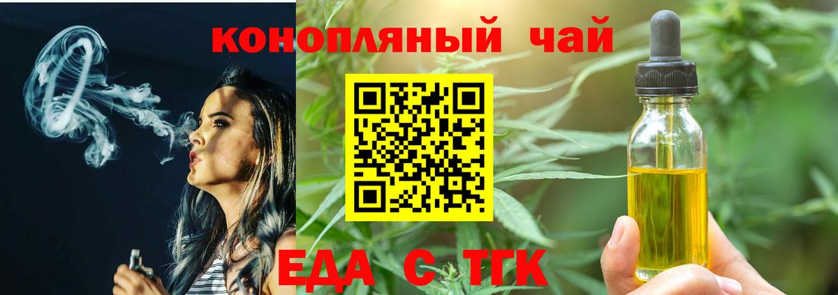 Гашиш  Вход с VPN  A PVP СК   Экстази  Дмитров  МЕФ кристаллы  Канабис 