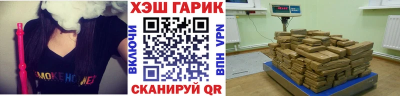 Гашиш убойный Дмитров