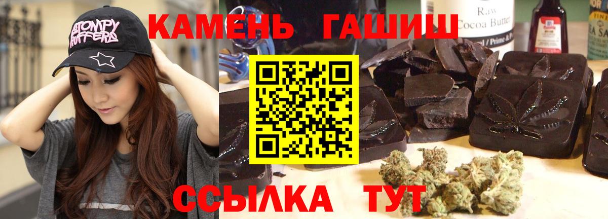 ГАШИШ AMNESIA HAZE  ГАШ  ГАШ VHQ  Дмитров 