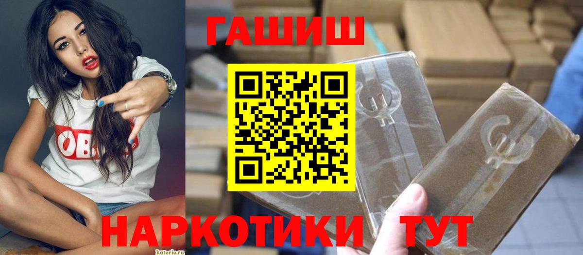 ГАШ Изолятор Дмитров