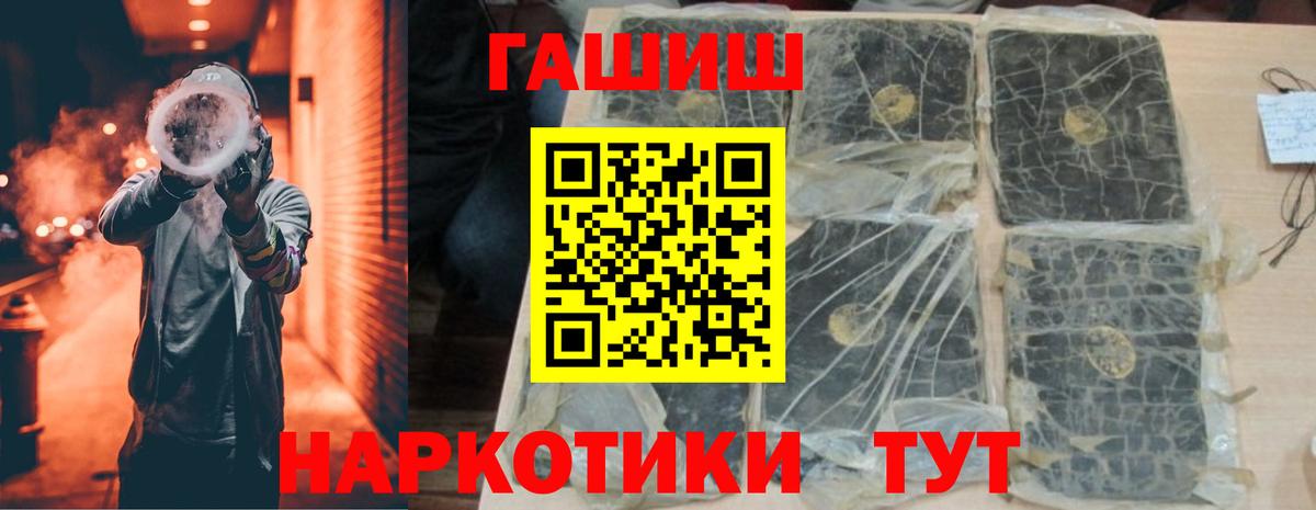 ГАШ индика сатива Дмитров