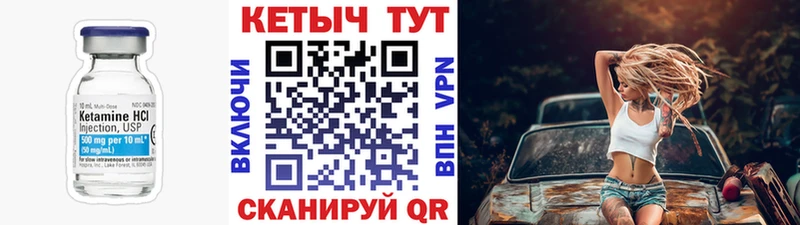 где продают наркотики  Дмитров  Кетамин VHQ 