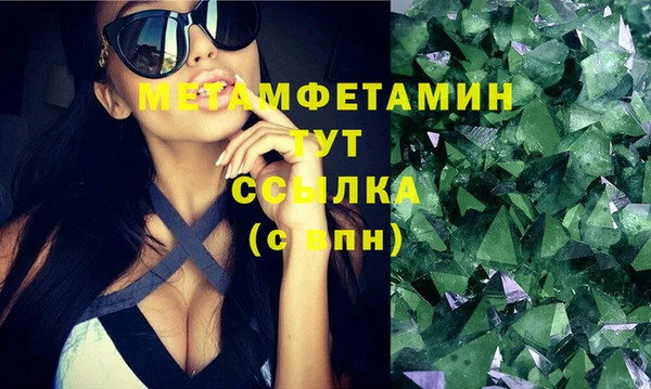 ALPHA PVP Горнозаводск