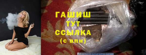 ALPHA PVP Горнозаводск