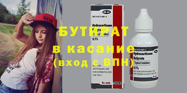 ALPHA PVP Горнозаводск