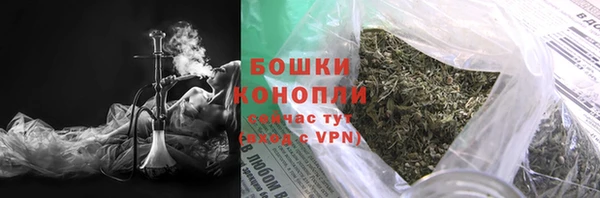 меф Горняк