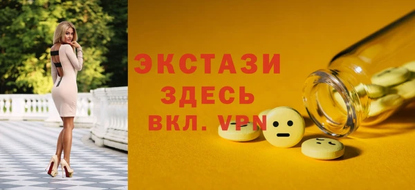 меф Горняк