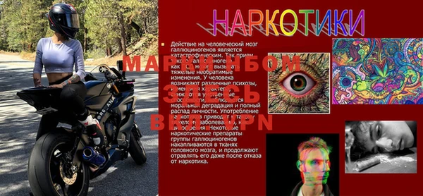 гашишное масло Красавино