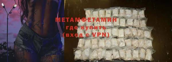 меф Горняк