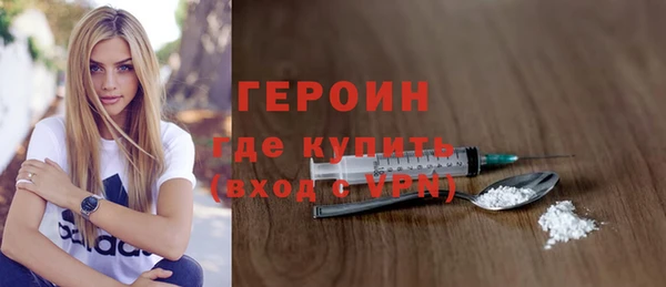 меф Горняк