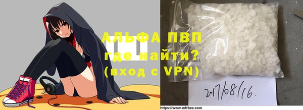 меф Горняк