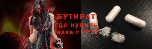 шишки Горно-Алтайск