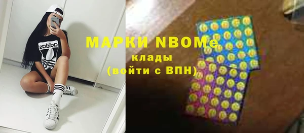 меф Горняк