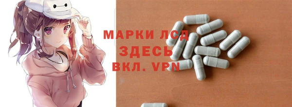 меф Горняк