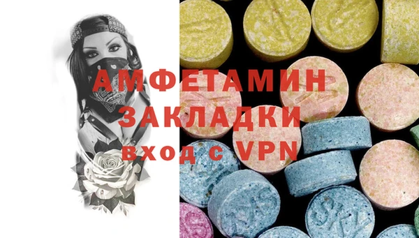 ALPHA PVP Горнозаводск