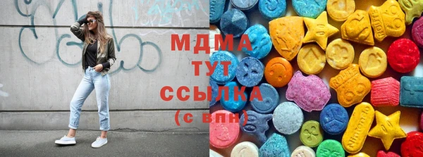 меф Горняк