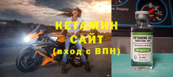 гидра Котовск