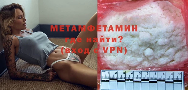 меф Горняк