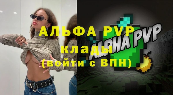 прущая мука Елабуга