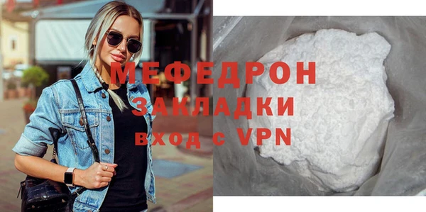 ALPHA PVP Горнозаводск