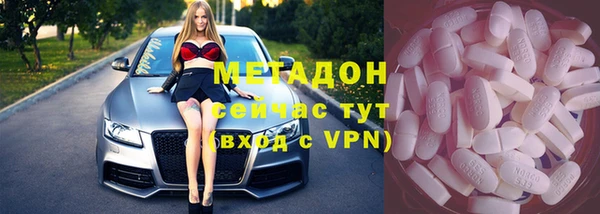 меф Горняк
