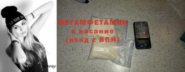 меф Горняк