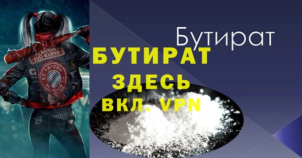 меф Горняк