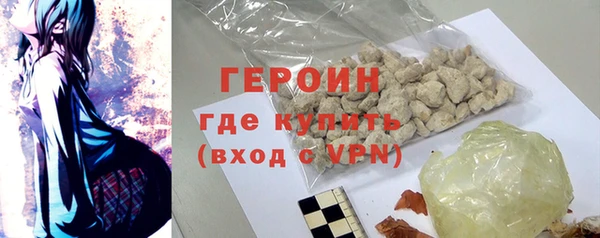 меф Горняк