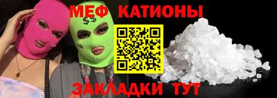 ешки Волжский