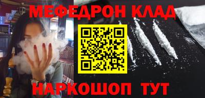 ешки Волжский