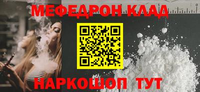 наркотики Волжск