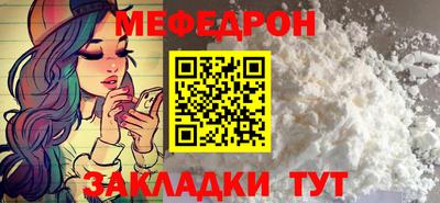шишки Волжский