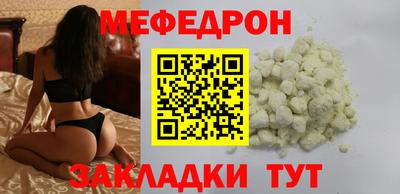 PSILOCYBIN Волжск
