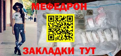 мет Гай