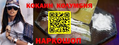 шишки Волжский