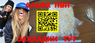 наркотики Волжск