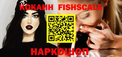 шишки Волжский