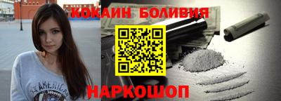 мяу мяу кристалл Гагарин