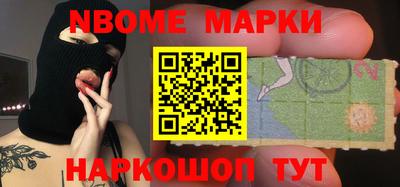 шишки Волжский
